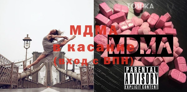 мяу мяу кристалл Богданович